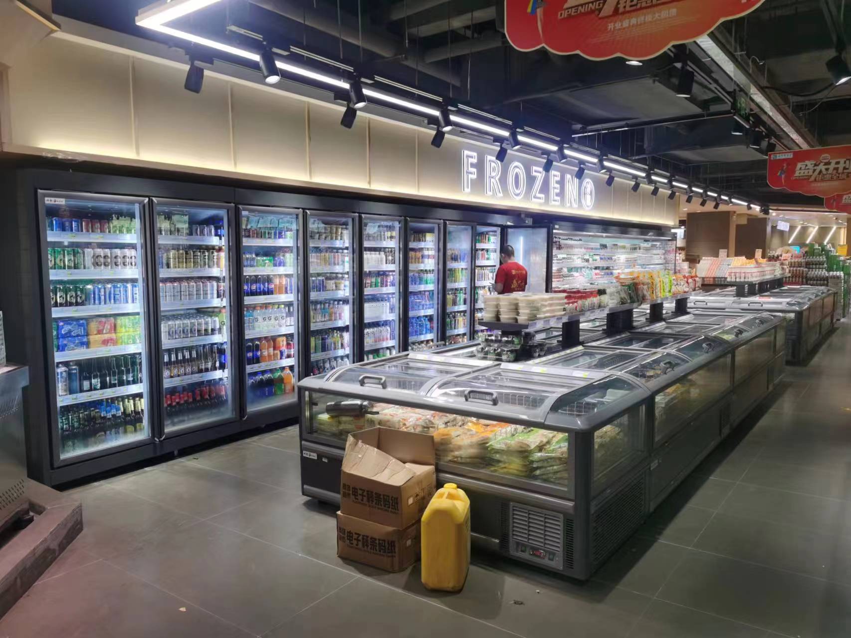 惠来便利店立式饮料柜与卧式冷冻柜安装验收